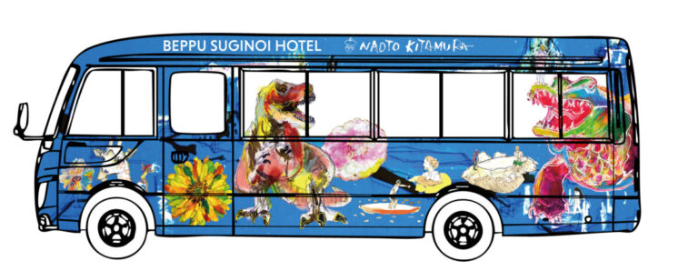 別府温泉 杉乃井ホテル × 北村直登 コラボラッピングバスを4月1日(水)より運行開始のメイン画像