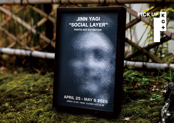 【京都】写真から“見えない心理的距離”を可視化　国際的な活動を広げるアーティスト・写真家 八木ジン KG+ (KYOTOGRAPHIE 京都国際写真祭 Satelite Event 2026)に出展のメイン画像