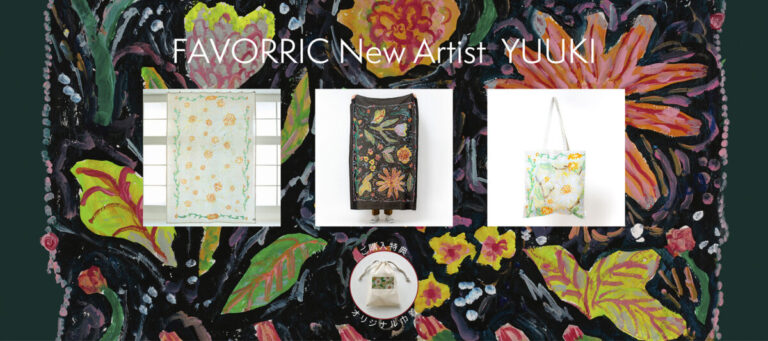 音楽・ファッション・アートを自由に横断するマルチクリエイター「YUUKI」がFAVORRICに参加決定のメイン画像