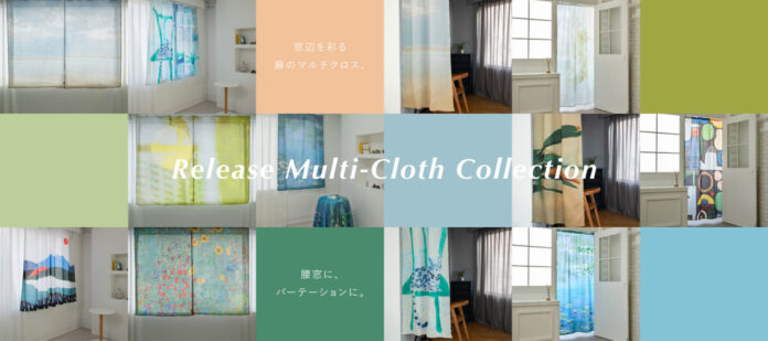 お部屋に彩りを添える、アートな「マルチクロス」に新バリエーション登場のメイン画像
