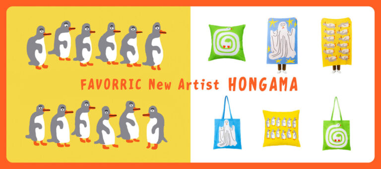幅広いメディアを横断しながら活動するイラストレーター「HONGAMA」がFAVORRICに参加決定のメイン画像