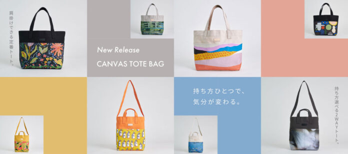 いつもの装いにアートを。キャンバストートコレクションが新登場のメイン画像
