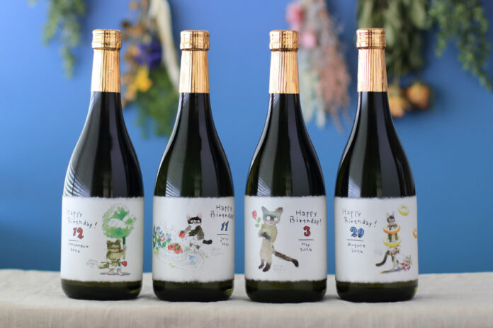 EC限定「誕生日ギフト 純米大吟醸」発売！のメイン画像