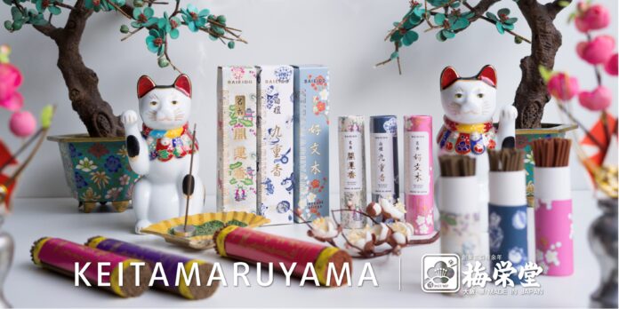 KEITA MARUYAMAとのコラボパッケージのお香が6種類発売のメイン画像
