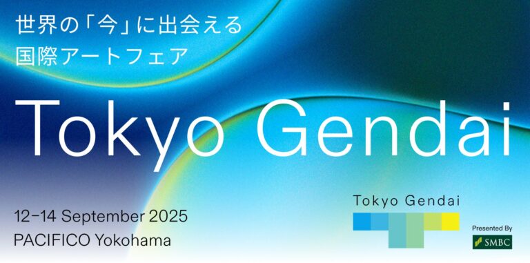 第3回Tokyo Gendaiは芸術の秋 の9月に開催へ！今年の注目プログラムやオフィシャルパートナーを発表のメイン画像