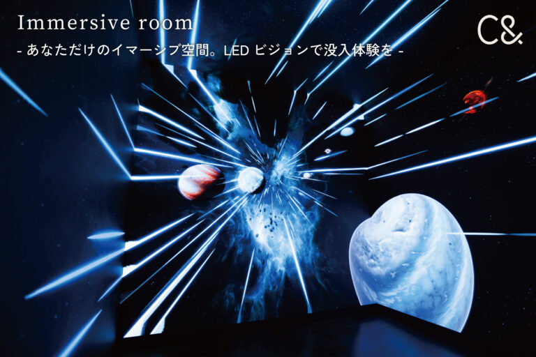 デジタルアート制作会社【C&】ホテルにイマーシブ空間を制作＜LEDビジョンで没入体験を＞のメイン画像