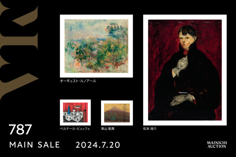 【落札結果】"夭折の天才画家"松本竣介による油彩画、史上最高額で落札のメイン画像