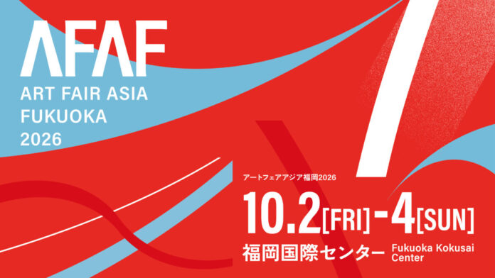 104125_26_main 日本とアジアのアートマーケットの架け橋「ART FAIR ASIA FUKUOKA 2026」出展者決定のメイン画像