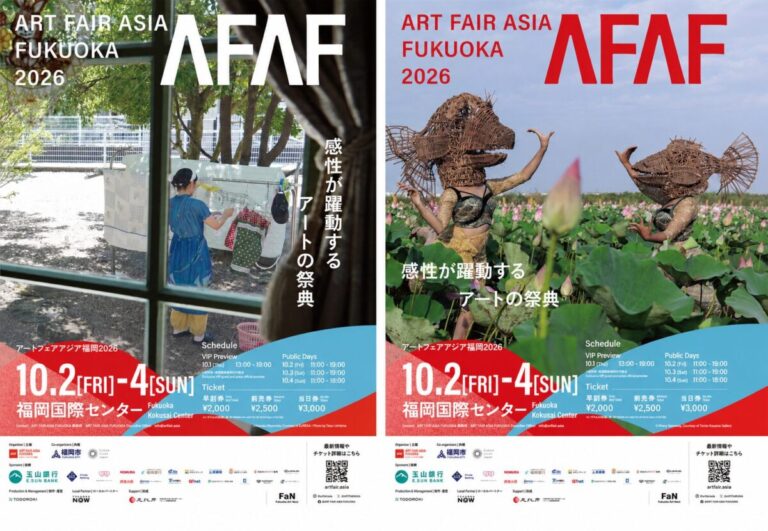 【ART FAIR ASIA FUKUOKA 2026】フェアの“顔”となるFeatureアーティストが「クゥワイ・サムナン」と「宮本華子」に決定。本日よりチケット販売開始のメイン画像