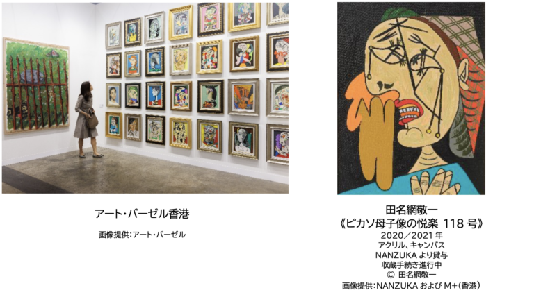 3月の香港は芸術文化に注目！国際的なアート＆カルチャーイベントが集結のメイン画像