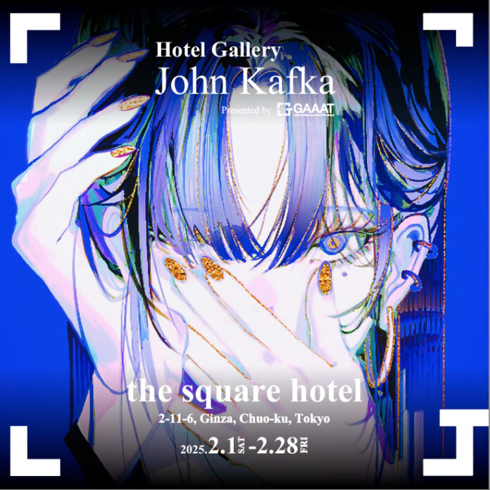 【Hotel Gallery第2弾】MCAで体感する新たなアートの魅力のメイン画像