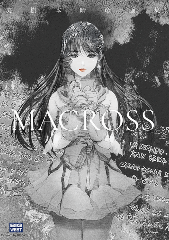 40年以上にわたる美樹本晴彦氏の「マクロス」イラストレーションの軌跡を最新テクノロジーを活用してアート作品に昇華「美樹本晴彦画集『MACROSS』展 〜重唱〜 」のメイン画像