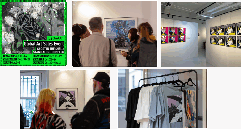 『攻殻機動隊 S.A.C.』とGAAATがタッグを組み“現代アート”へ世界初の取り組み『攻殻機動隊 S.A.C.』MCA海外巡回販売展が世界で大好評、販売数はすでに数十点超、各地で連日盛況のメイン画像