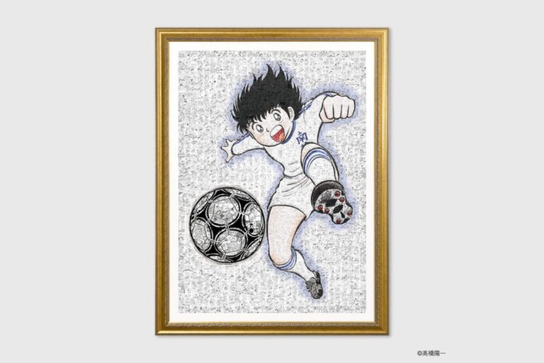 GAAAT、『キャプテン翼』世界に1点の大型アート作品が約1,280万円で落札のメイン画像