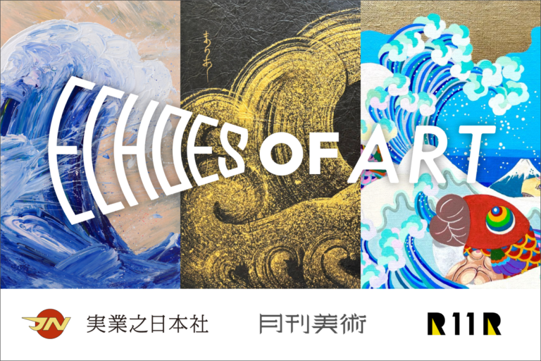 WEB企画「ECHOES OF ART 〜オマージュ北斎〜」質問窓口を開設しましたのメイン画像