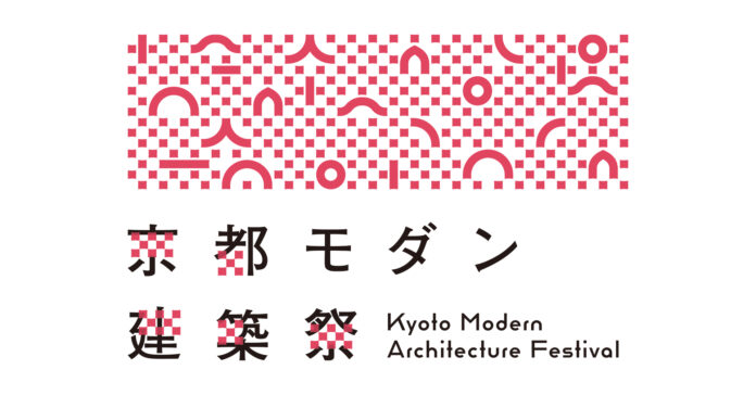【事業連携】現存するモダン建築を一斉公開する、文化庁京都移転記念事業「京都モダン建築祭」で、建築物一覧の公式デジタルMAP作成を、iHistory Inc.が展開する『PointMap+』で担当。のメイン画像