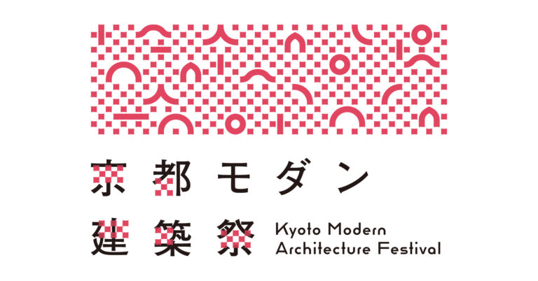 【事業連携】現存するモダン建築を一斉公開する、文化庁京都移転記念事業「京都モダン建築祭」で、建築物一覧の公式デジタルMAP作成を、iHistory Inc.が展開する『PointMap+』で担当。のメイン画像