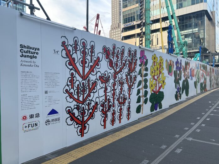 渋谷で展開する工事仮囲いアートプロジェクト始動「～Ｓｈｉｂｕｙａ Ｃｕｌｔｕｒｅ Ｊｕｎｇｌｅ～多様性を輝かせる」のメイン画像
