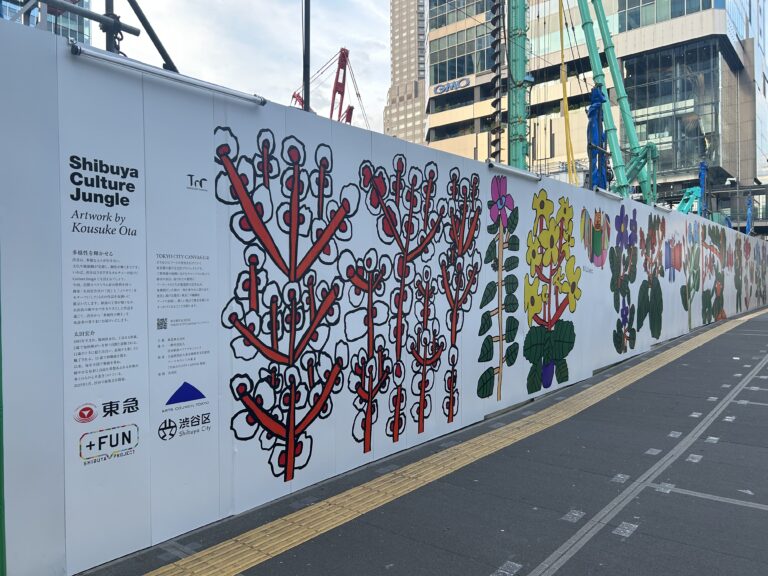 渋谷で展開する工事仮囲いアートプロジェクト始動「～Ｓｈｉｂｕｙａ Ｃｕｌｔｕｒｅ Ｊｕｎｇｌｅ～多様性を輝かせる」のメイン画像