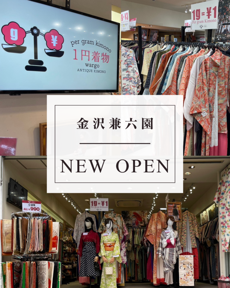 和心の着物ブランド「1円着物wargo」、兼六園に新店舗をオープンしました！のメイン画像