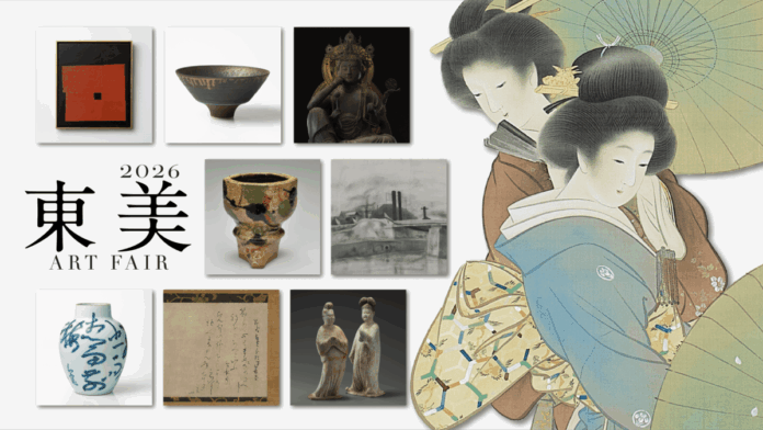 日本を代表する美術商・118店が選び抜いた2000点以上が一堂に。「東美アートフェア2026」開催決定のメイン画像
