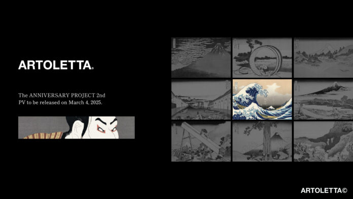 ARTOLETTA®10th Anniv. PJT 2nd『史上最高傑作が完成』のメイン画像