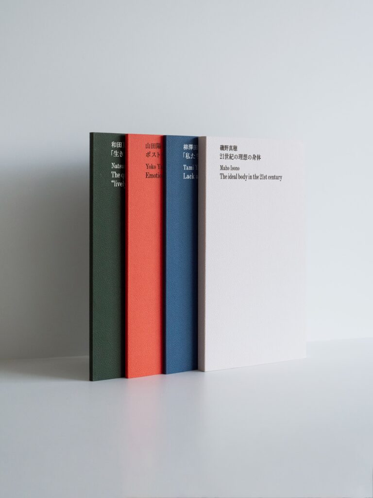 一般社団法人デサイロ、コンテンツレーベル「De-Silo Label」を新設。第一弾として磯野真穂、柳澤田実、山田陽子、和田夏実、山内マリコ、李琴峰、松田青子らによる書籍を刊行のメイン画像