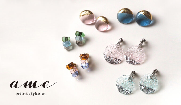 【展覧会限定】リサイクルプラスチックの美しさを追求するブランド『ame』x「オルセー美術館所蔵　印象派―室内をめぐる物語」のメイン画像