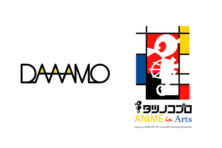 タツノコプロのクリエイティブディレクター・モギシンゴ氏が総合メディア組織「DAAAMO」に参画、アニメ業界の国内外展開を加速のメイン画像