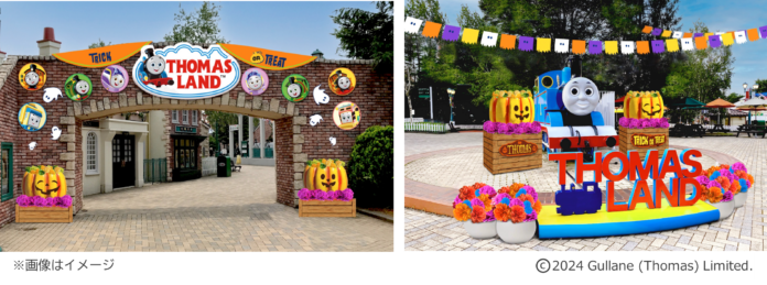 【富士急ハイランド】『トーマスランド ハロウィン２０２４』9月14日(土)スタート！今年のテーマは”みんなでつくって！あそんで！ハッピーハロウィン！”のメイン画像