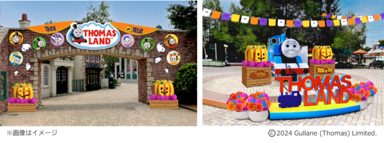 【富士急ハイランド】『トーマスランド ハロウィン２０２４』9月14日(土)スタート！今年のテーマは”みんなでつくって！あそんで！ハッピーハロウィン！”のメイン画像