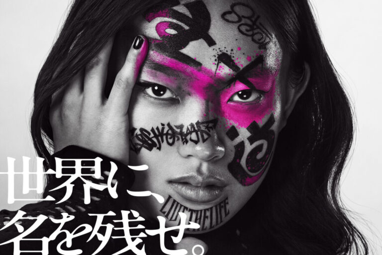 国際ファッション専門職大学　新テレビCM 「世界に、名を残せ。」篇　楽曲は、8人組グローバルボーイズグループONE OR EIGHTが担当！本日よりWEBにて先行公開！ 4月より全国にて順次放映開始！のメイン画像