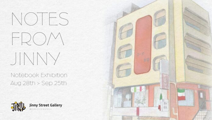 112905_13_main 渋谷・神宮前二丁目の路上アートギャラリー「Jinny Street Gallery」にて「Notes from Jinny」開催のメイン画像