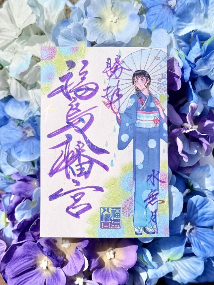 【福岡県八女市】毎月異なる着物と季節を描く「月毎着物御朱印」第3弾　紫陽花が彩る水無月御朱印を頒布のメイン画像