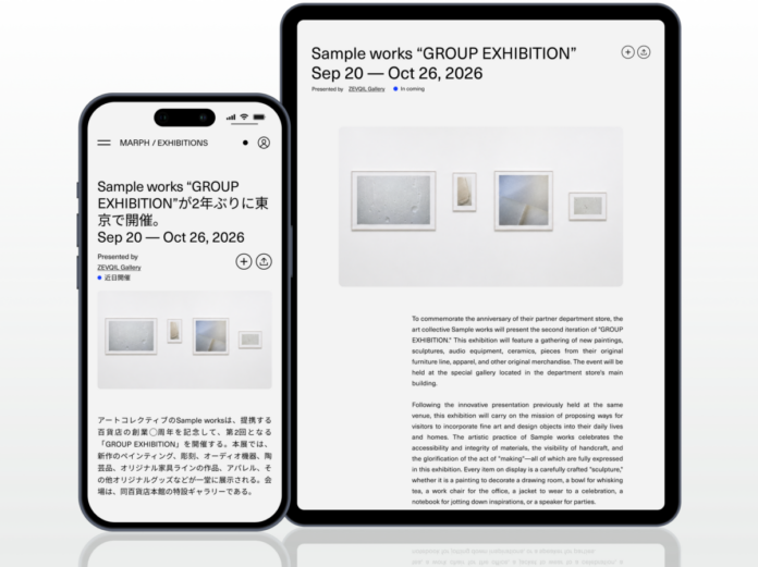 アーティストやギャラリーの活動を、メディアや新たなファンへ。アート特化型PRプラットフォーム「MARPH」正式ローンチのメイン画像