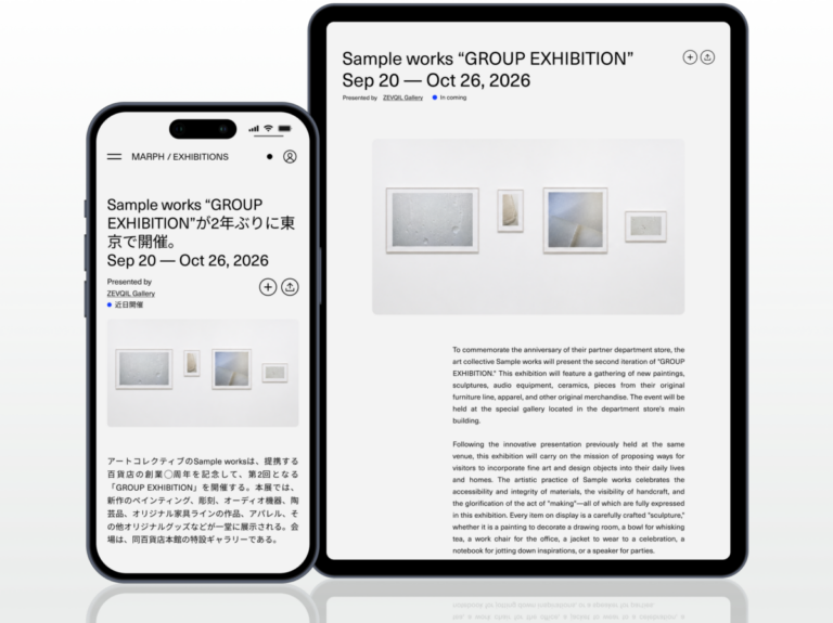 アーティストやギャラリーの活動を、メディアや新たなファンへ。アート特化型PRプラットフォーム「MARPH」正式ローンチのメイン画像