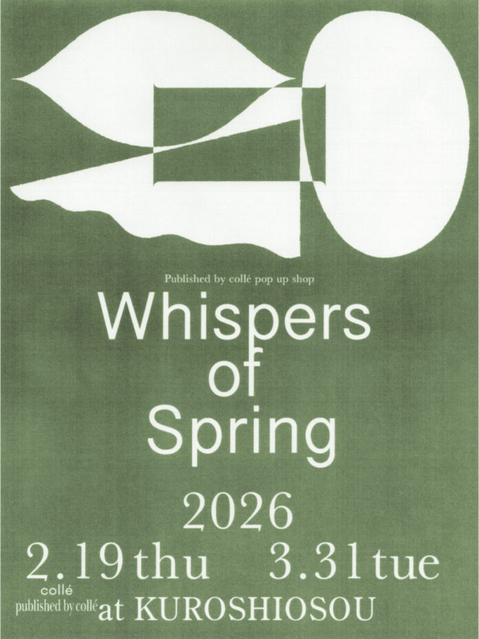 春風漂う南紀白浜で collé × くろしお想 POPUPイベントを開催のメイン画像