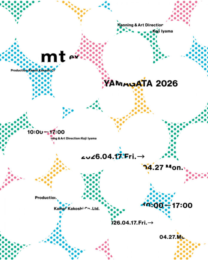 [mt masking tape] 山形で初めてのmt ex展！地元の魅力を詰め込んだ大型マスキングテープイベントをやまぎん県民ホールにて開催のメイン画像