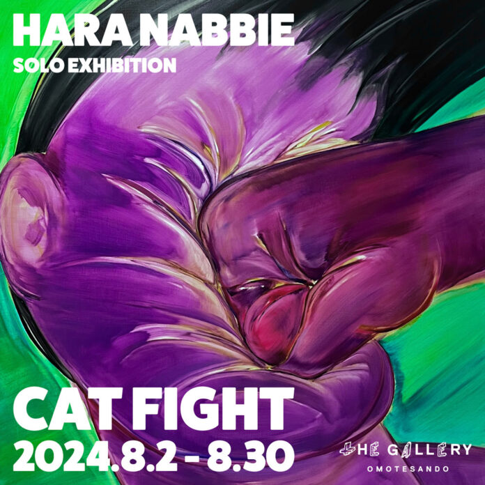 tHE GALLERY OMOTESANDOにて、8月2日 (金)より、原ナビィによる個展「CAT FIGHT」を開催！のメイン画像