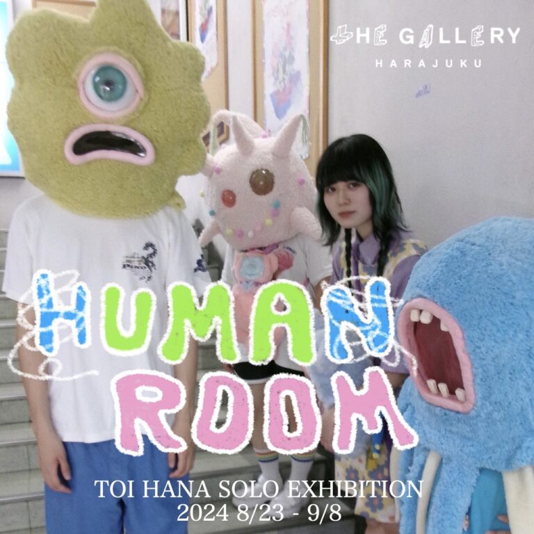 tHE GALLERY HARAJUKUにて、8月23日(金)より、糖衣華による個展「HUMAN ROOM」を開催！のメイン画像