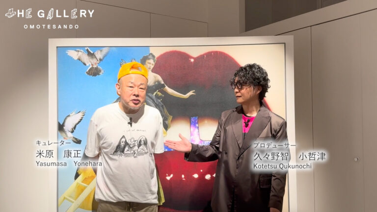 SHAWN HOLLY SOLO EXHIBITION “SHARE THE WEALTH/共有”におけるキュレーター米原康正とプロデューサー久々野智小哲津による解説動画を公開！！のメイン画像