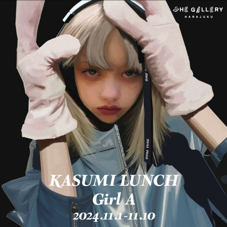 tHE GALLERY HARAJUKUにて、11月1日(金)より、かすみらんちによる個展「Girl A」を開催。のメイン画像