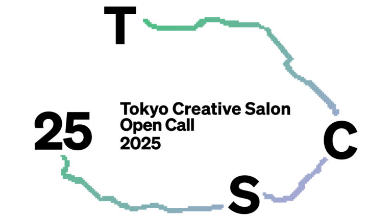 国内最大級のファッション＆デザインの祭典「Tokyo Creative Salon 2025」新たな才能を発掘する「TCS Open Call 2025」作品・取り組みの公募を開始！のメイン画像