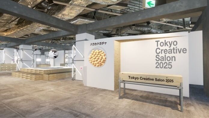 国内最大級のクリエイティブの祭典「Tokyo Creative Salon 2025」 メイン会場ハラカドの「QUEST BACE」で実施するトークイベントの目玉コンテンツをご紹介！のメイン画像