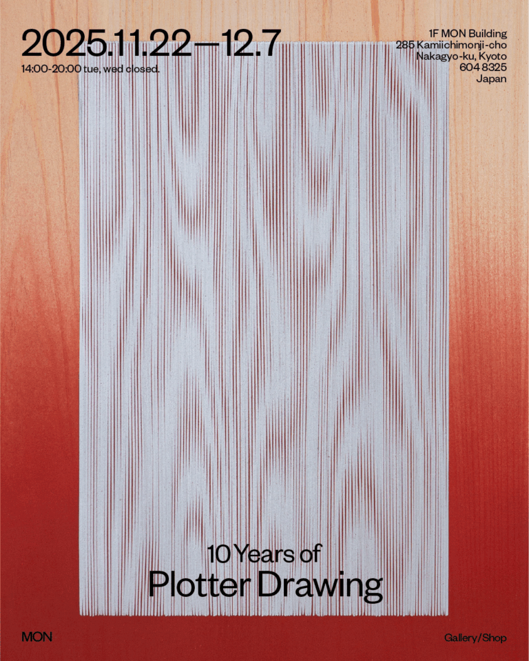 デザイナー・グラフィックリサーチャーの深地宏昌が個展「10 Years of Plotter Drawing」をMON GALLERY AND WINE BARにて開催のメイン画像