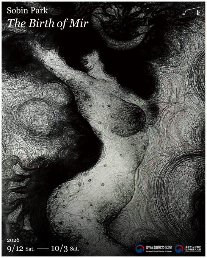 116195_23_main パク・ソビン日本初個展「The Birth of Mir」開催のメイン画像
