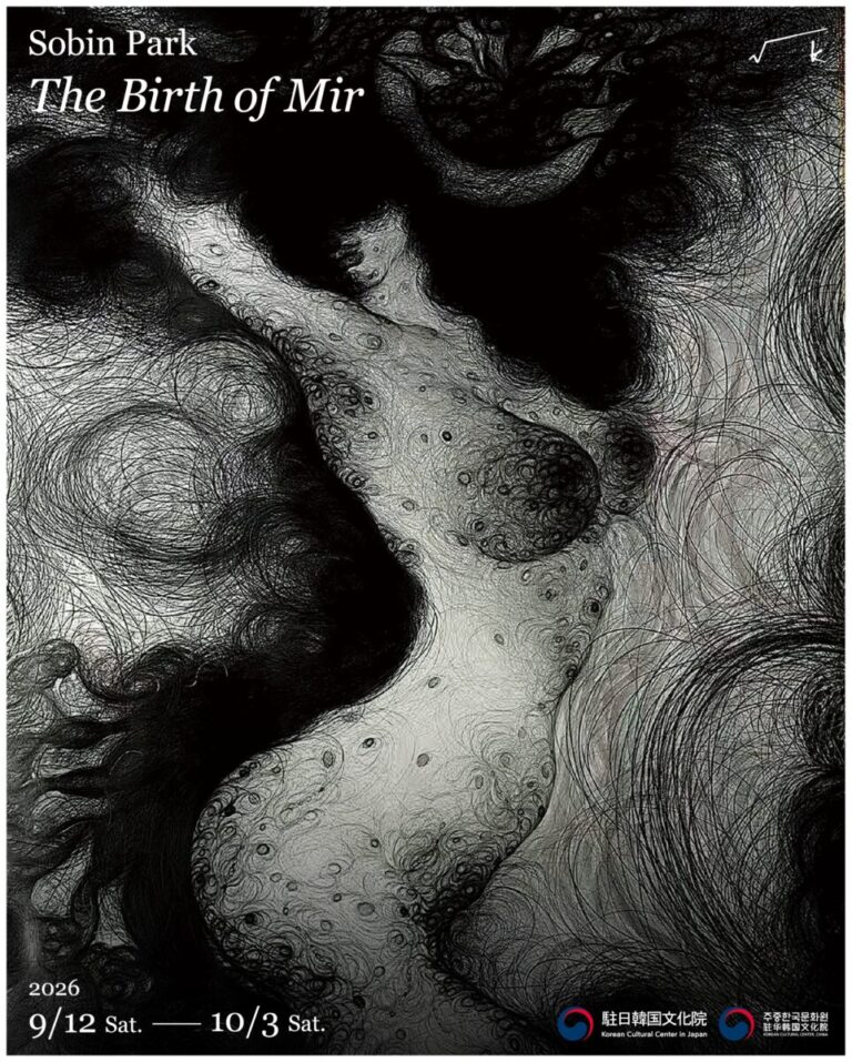 パク・ソビン日本初個展「The Birth of Mir」開催のメイン画像