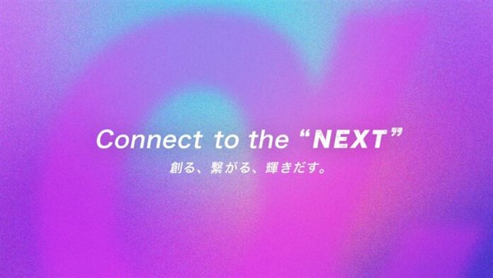 αU market 2周年記念イベント「Connect to the “NEXT” ～創る、繋がる、輝きだす。～」3月16日から開催のメイン画像
