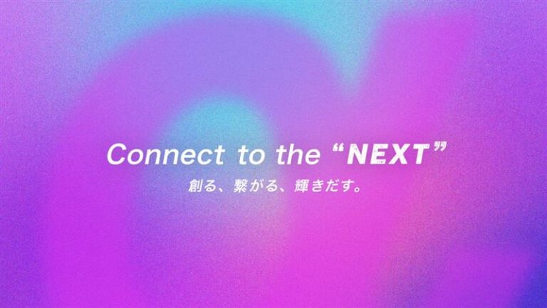 αU market 2周年記念イベント「Connect to the “NEXT” ～創る、繋がる、輝きだす。～」3月16日から開催のメイン画像