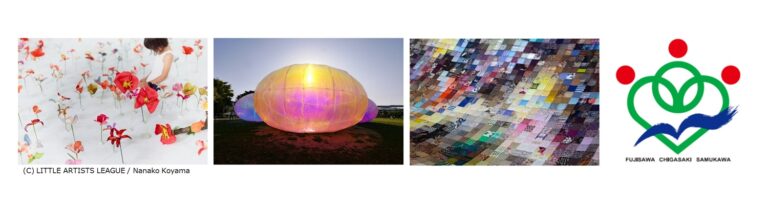 芸術の秋はテラスモール湘南で、アートを楽しもう！3カ月連続「テラスアート 2025 スペシャルイベント」開催決定!のメイン画像